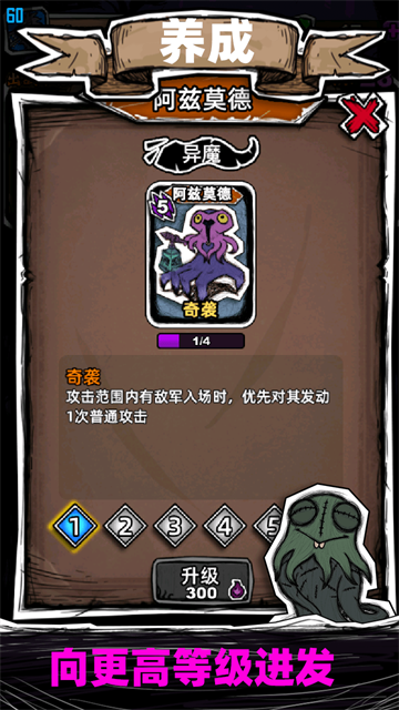 魔斗卡截图5