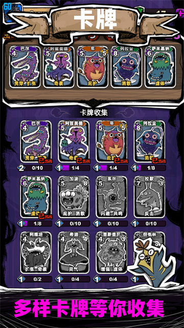 魔斗卡截图4