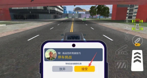 3D自由狂飙游戏