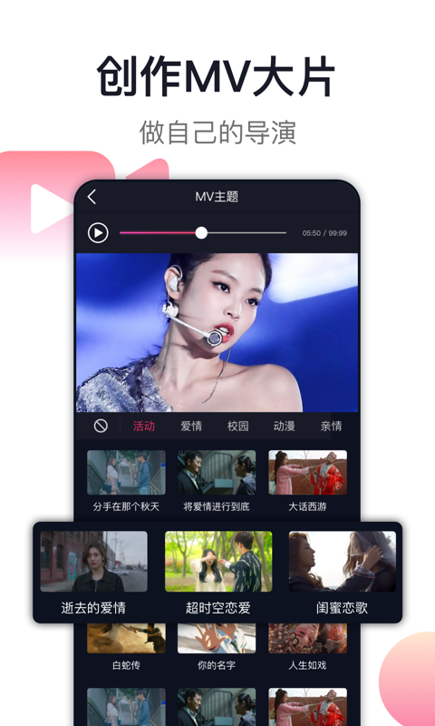 爱唱最新版本截图4