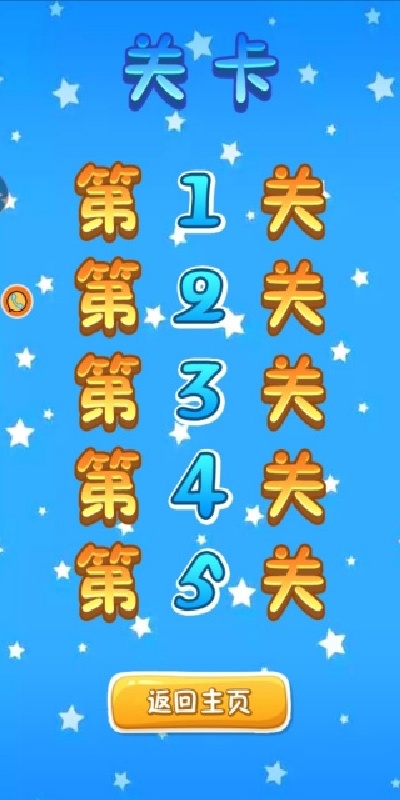 治愈凌乱整理人生游戏截图1