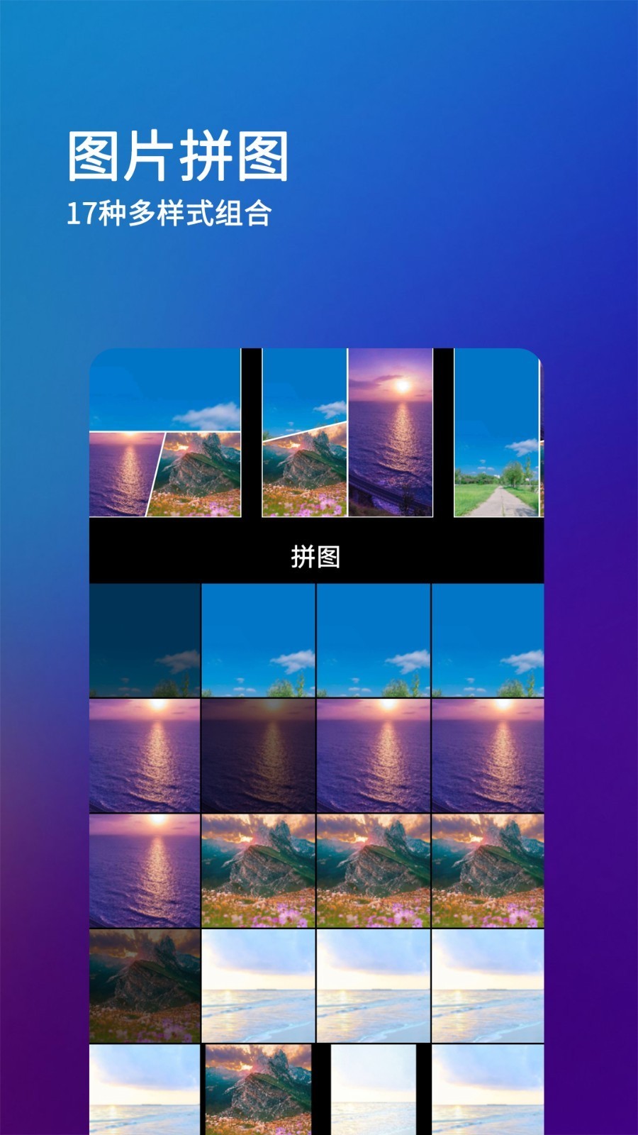 after motion z中文版截图3