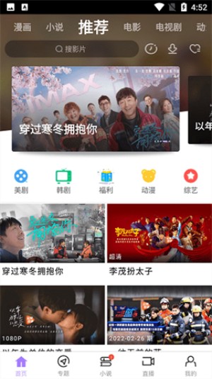 达达兔视频截图1