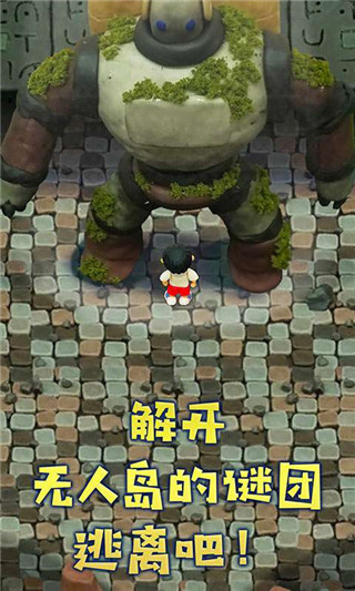 粘土无人岛截图2