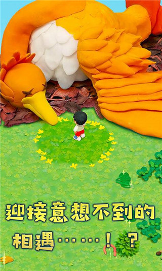 粘土无人岛截图1