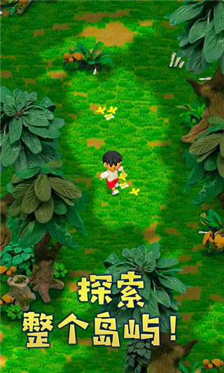 粘土无人岛截图4