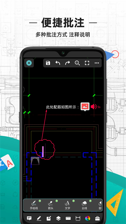 浩辰cad手机版截图4
