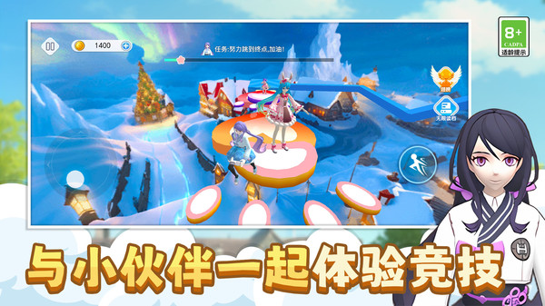 节奏少女酷跑游戏截图3
