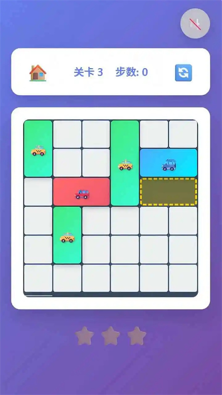 挪车小侦探游戏截图2