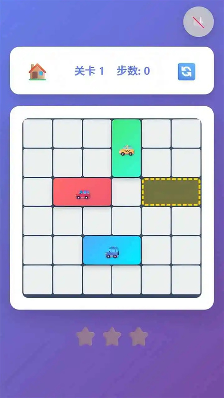 挪车小侦探游戏截图3