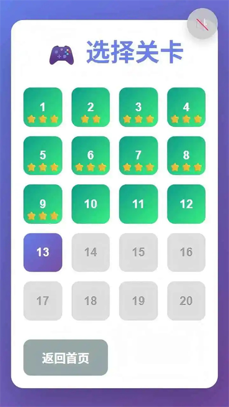 挪车小侦探游戏