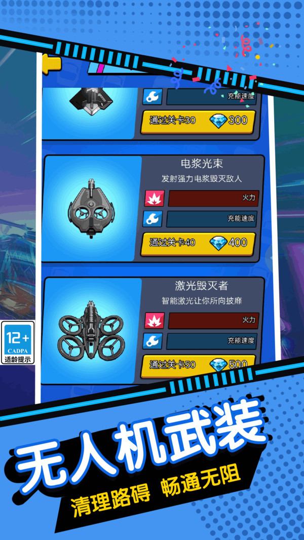 赛车模拟激战游戏截图3