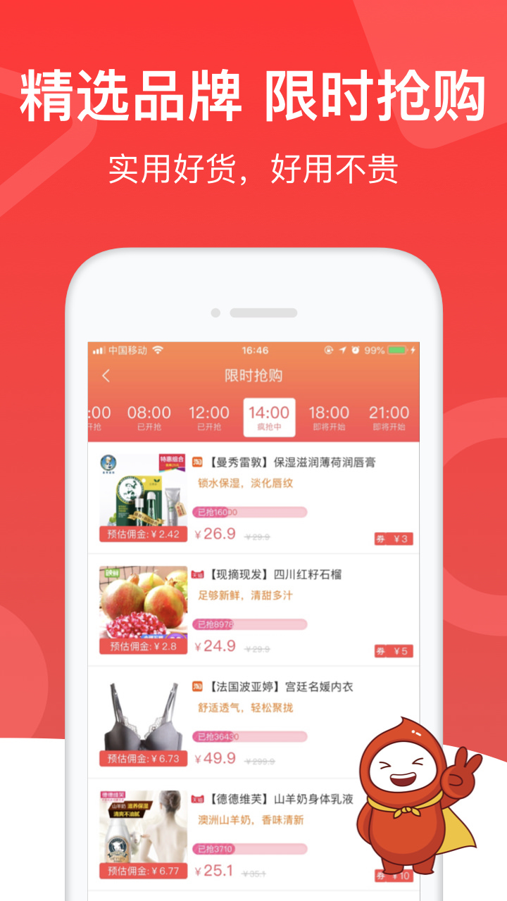 花生日记app截图4