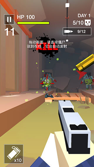 像素僵尸杀手手游截图3