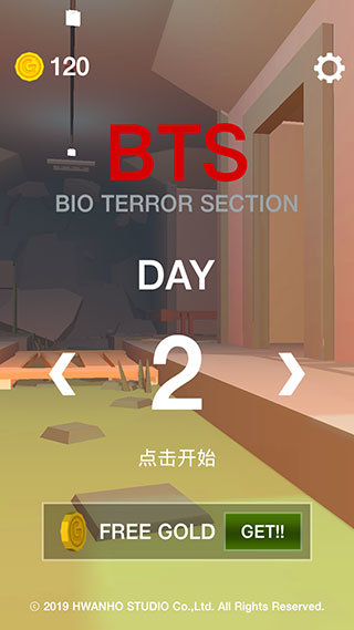 像素僵尸杀手手游截图2