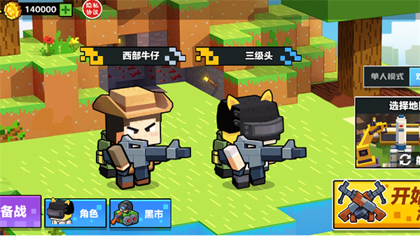 双人像素世界摸金游戏截图2