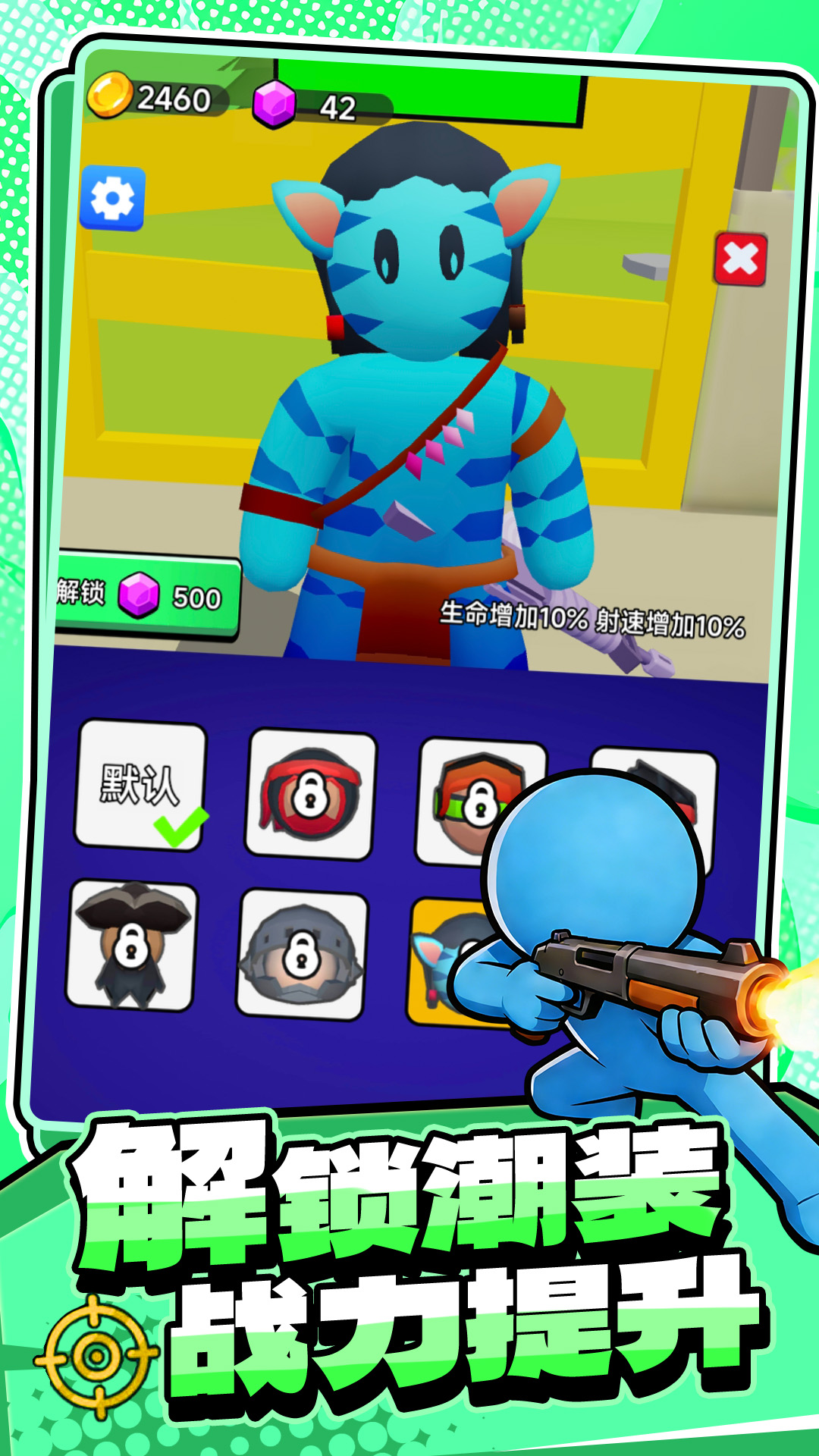 噩梦突围游戏截图2