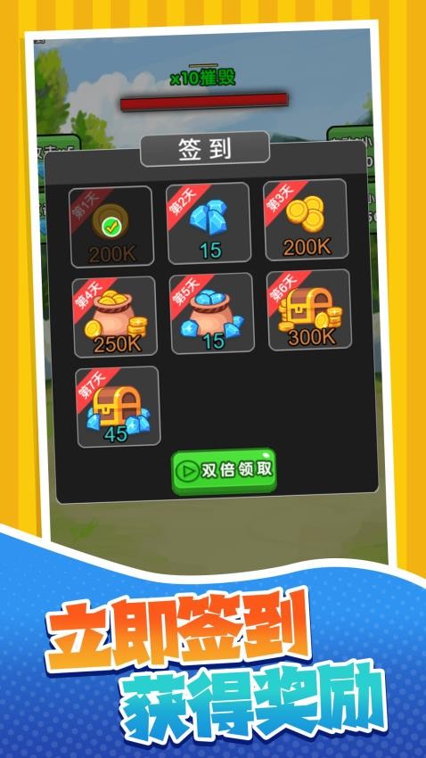 脑力极限闯关游戏截图3