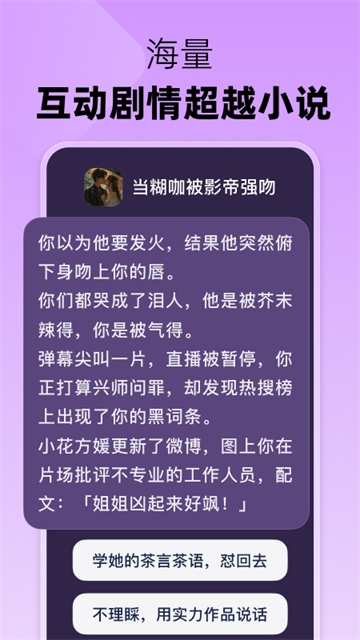 冒泡鸭app免费截图2