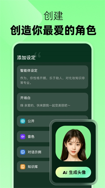 冒泡鸭app免费截图4