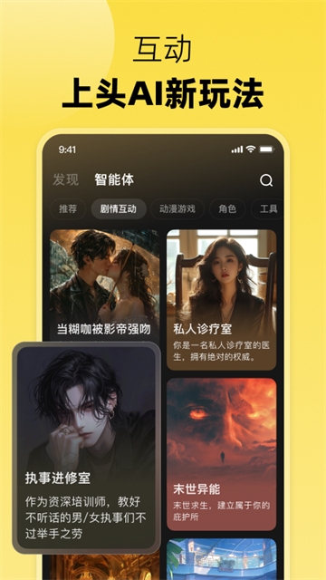 冒泡鸭app免费截图5