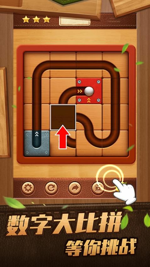 这才是弹珠游戏截图1