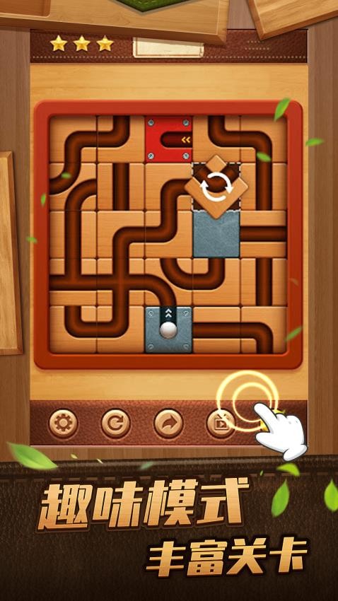 这才是弹珠游戏截图3