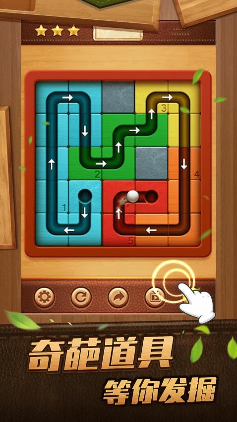 这才是弹珠游戏截图2