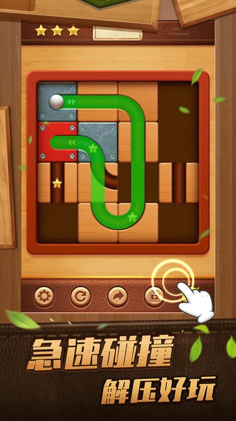 这才是弹珠游戏截图5