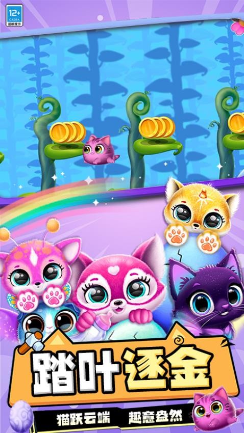 动物模拟乐园游戏截图5