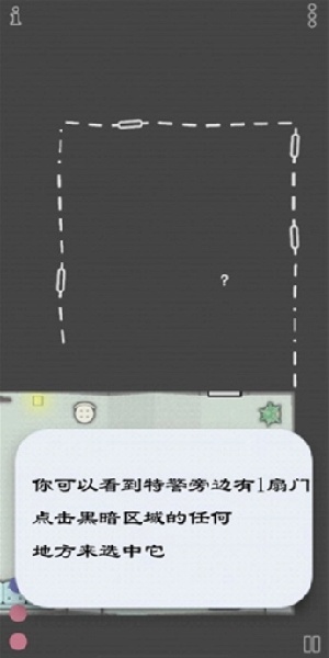 特种战术游戏截图3