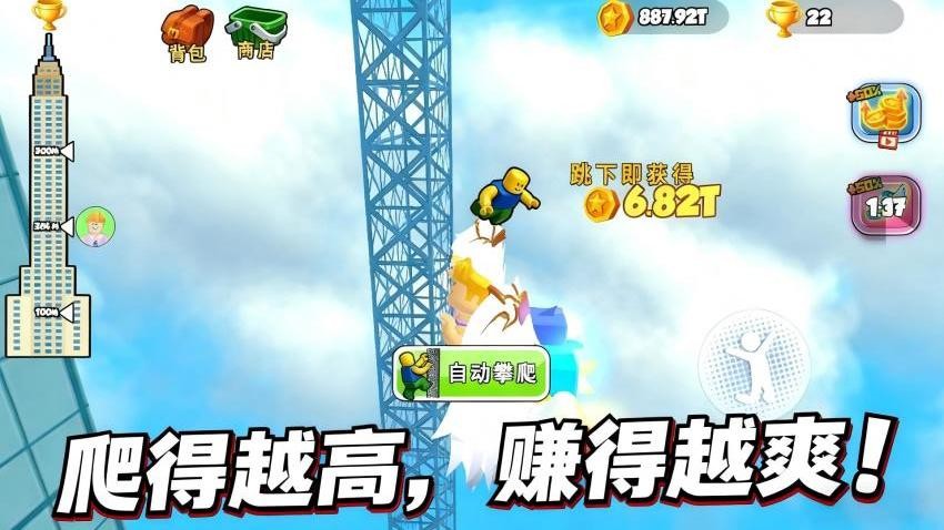 小小梦想家游戏截图1