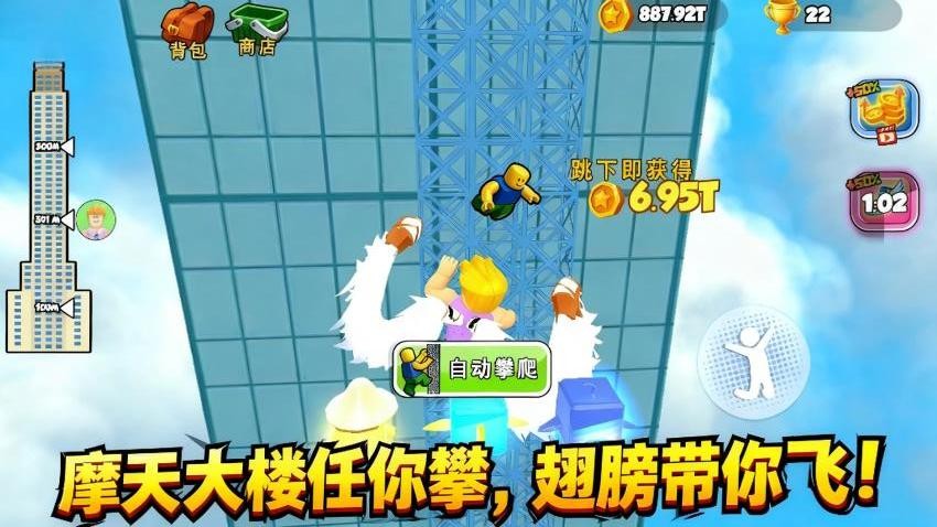 小小梦想家游戏截图2