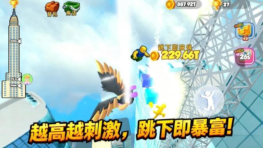 小小梦想家游戏截图3