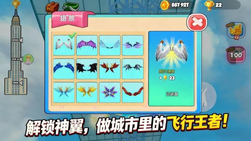 小小梦想家游戏截图5