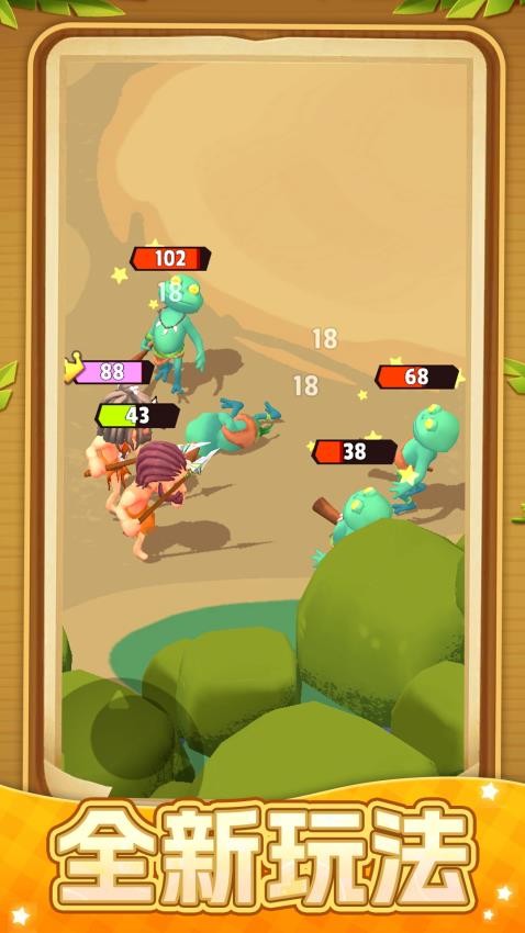 追风小英雄游戏截图2