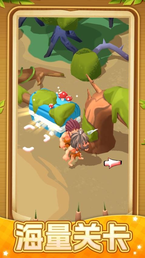 追风小英雄游戏截图5