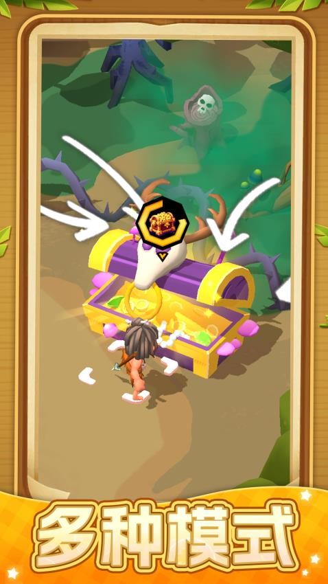 追风小英雄游戏截图4