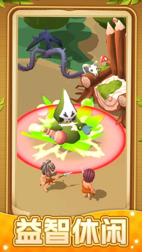 追风小英雄游戏截图1