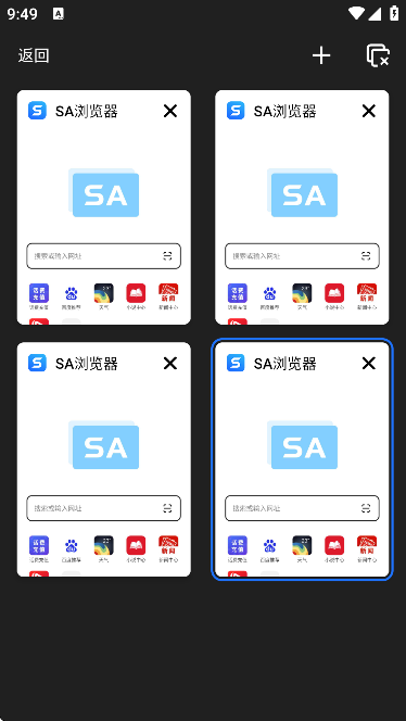 SA浏览器app