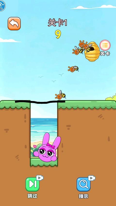 保护老板游戏截图4