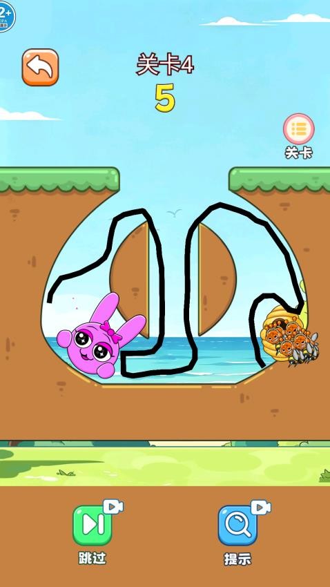 保护老板游戏截图1