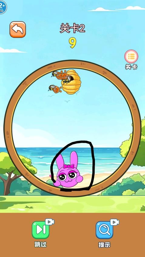 保护老板游戏截图3