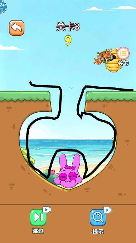 保护老板游戏截图5