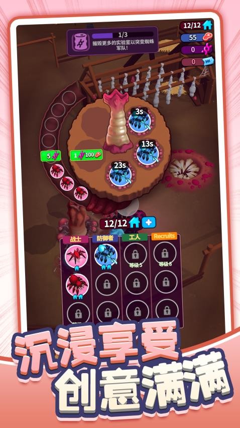 吞噬异变觉醒游戏截图2