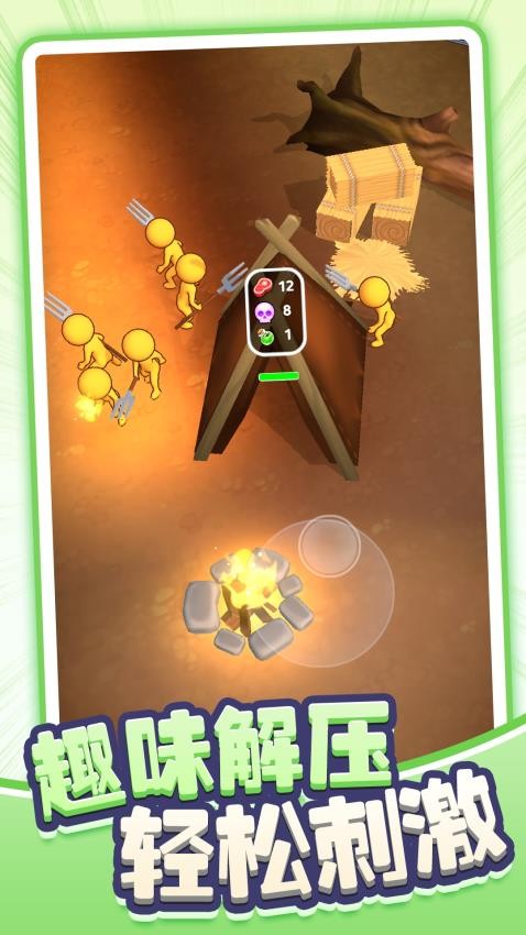 吞噬异变觉醒游戏截图1