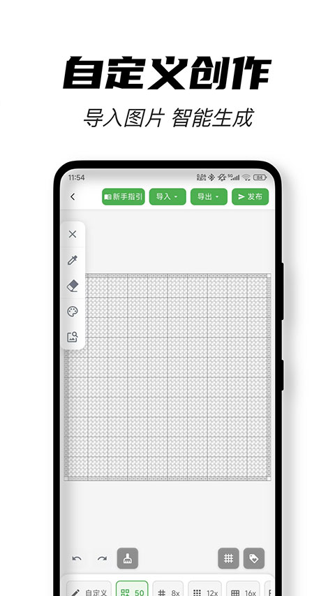 颂拼豆官方正版截图3