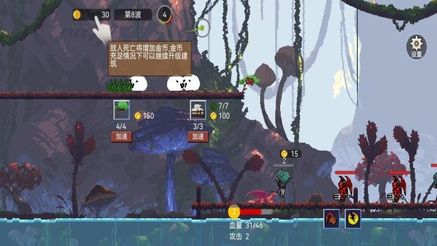 火龙养成进化游戏截图1