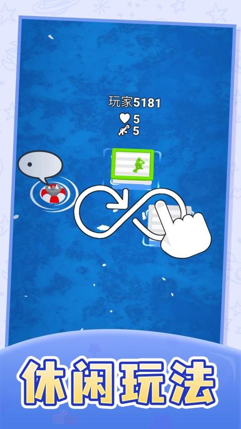 火线穿越奇兵游戏截图1