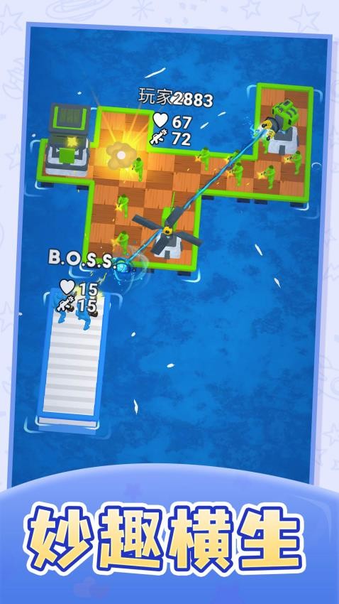 火线穿越奇兵游戏截图2